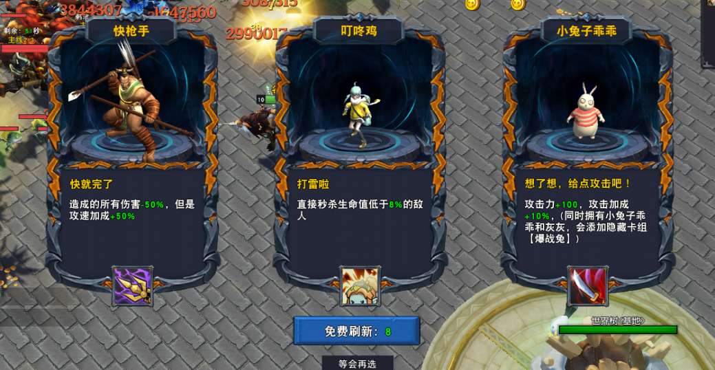 KK官方对战平台《弓箭手羁绊》9月火爆上线!这张防守图玩起来也太爽了吧!