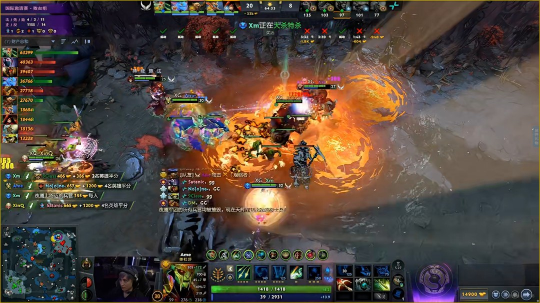 《DOTA2》TI14总决赛名额出炉！XG力克PVISION成功会师