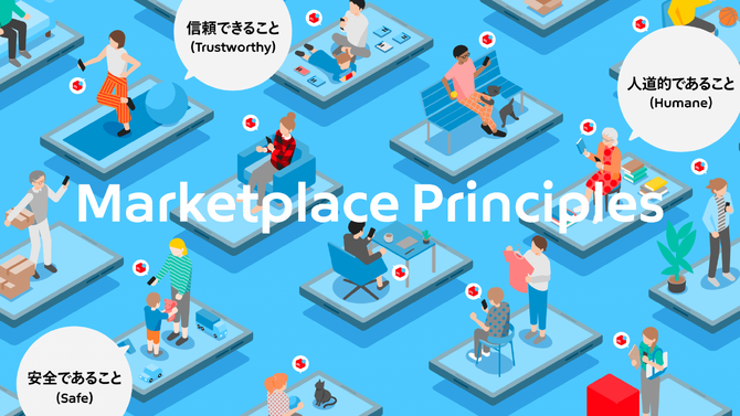 日本最大二手平台出手！Switch 2等热门商品禁止转卖