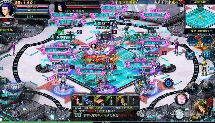 《决战破晓》手游赚钱指南