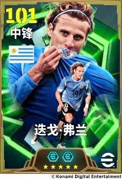 铁血队魂绝境反击 振臂高呼扭转乾坤!