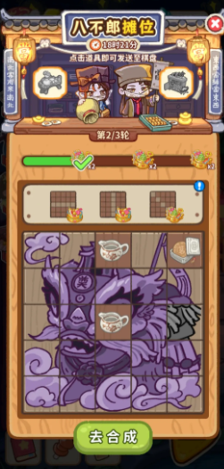 《萤火夜话》游戏玩法详解