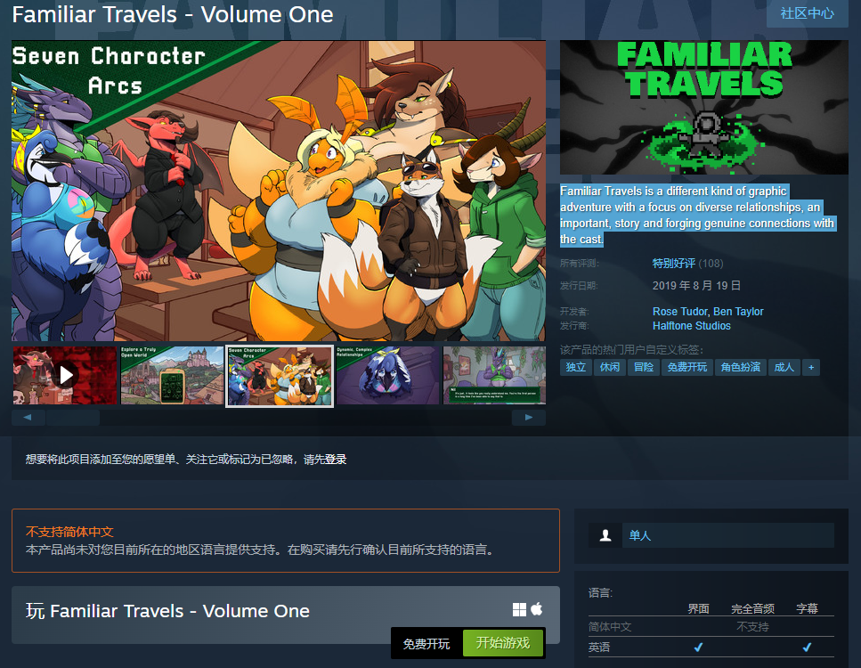 Steam喜加四！多款高评价小游戏现已免费，错过等一年！