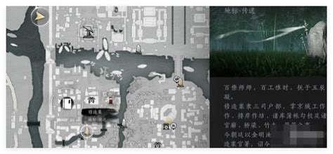  《燕云十六声》悬檐之下：3大支线任务高效完成攻略
