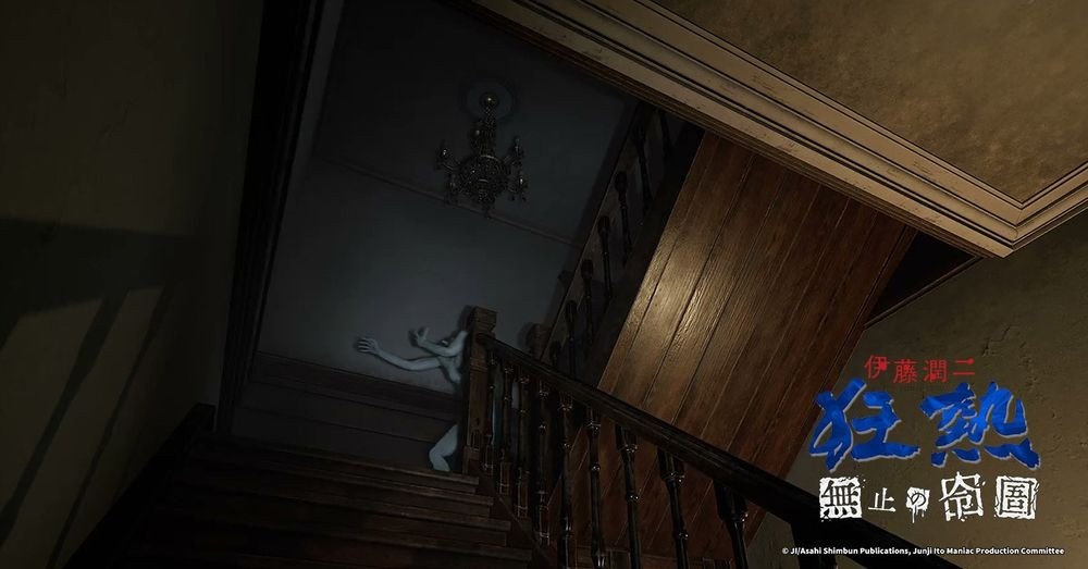 《伊藤润二狂热:无止的囹圄》试玩版上线!预告片抢先看