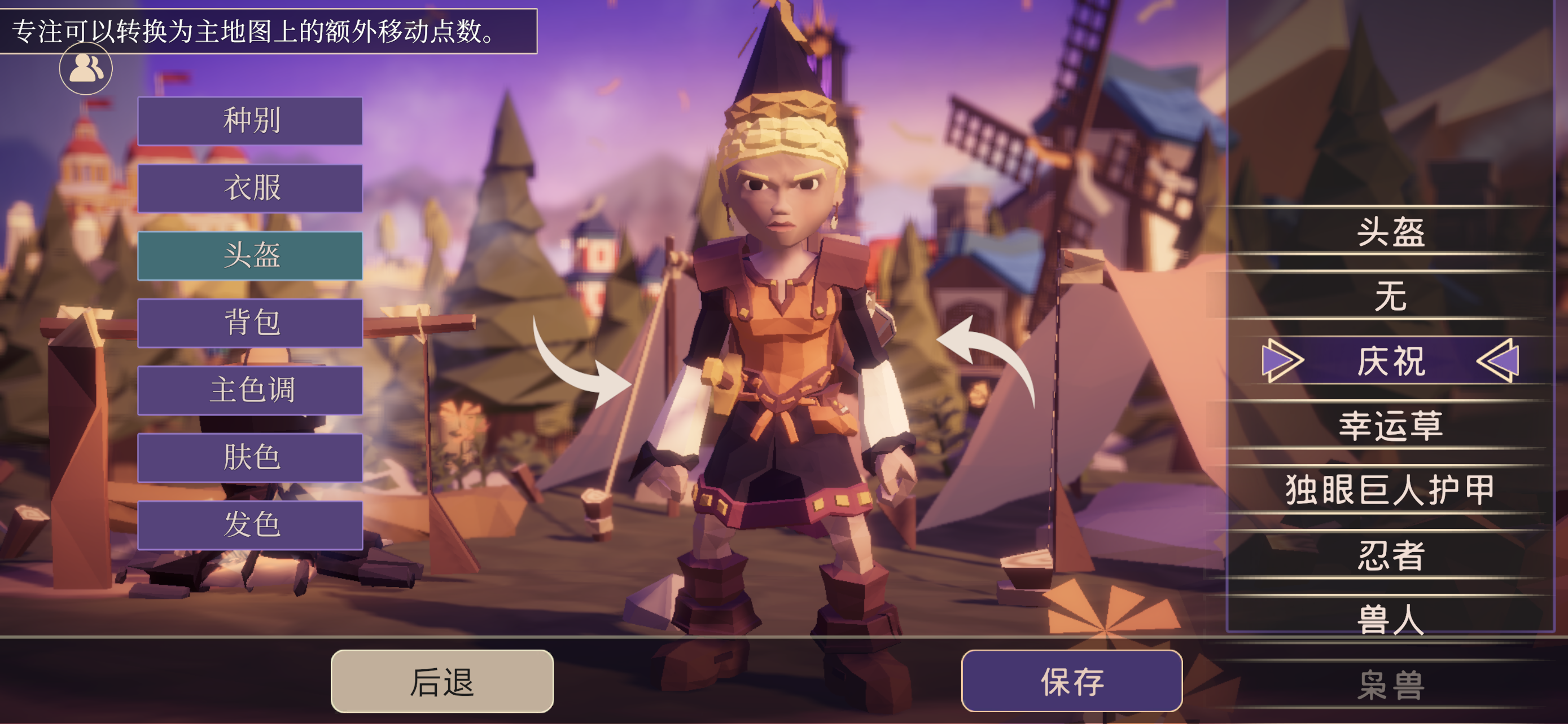 《为了吾王》礼包兑换码合集