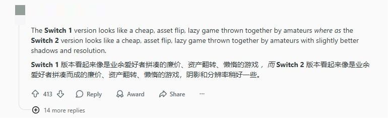 《宝可梦传说 Z-A》画质对比引争议:玩家吐槽提升不明显!