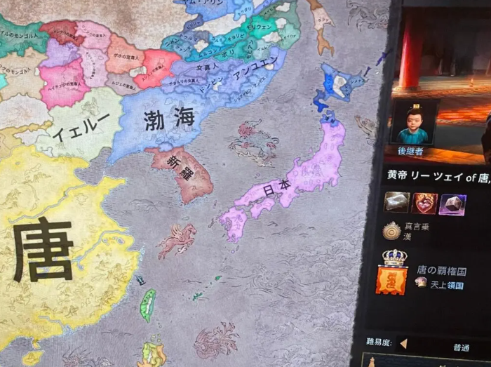 更推荐的标题：
《十字军之王3》新DLC要来啦！中国日本等东亚势力即将登场

（说明：保留核心信息的同时，增加了"要来啦"这种更具口语化的表达，"即将登场"比"确定追加"更有游戏更新公告的feel，最后用"势力"替代"地区"更符合P社游戏玩家讨论MOD/DLC内容时的常用表述）