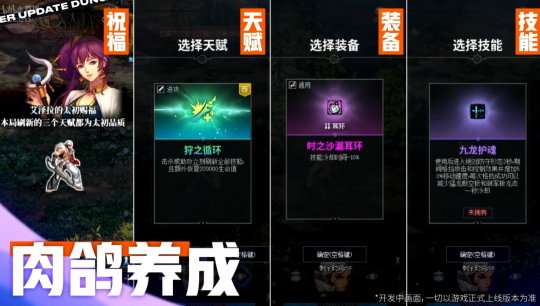 狄瑞吉团本震撼来袭,国服专属玩法+重磅大奖狂送!