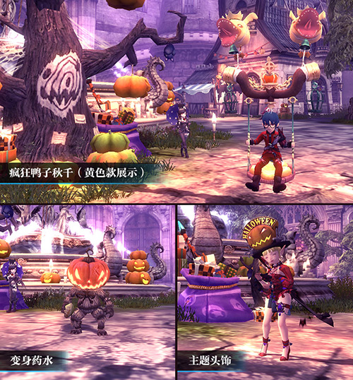 《龙之谷》怀旧服60级版本震撼上线,奏响勇者战歌!