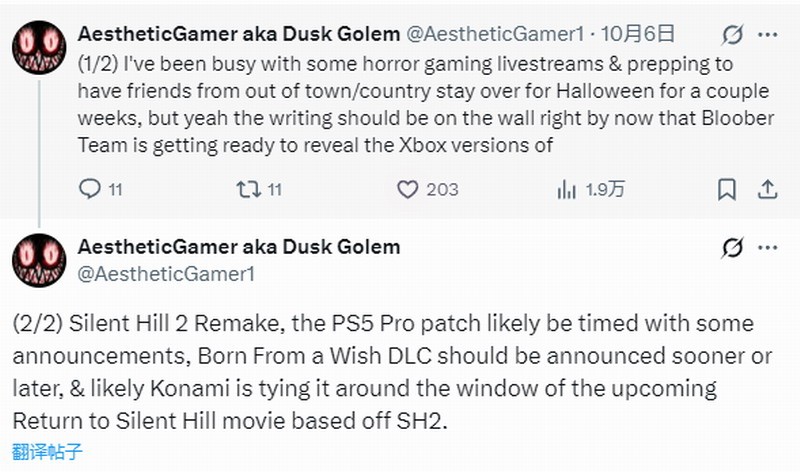 《寂静岭2：重制版》DLC正在制作！明年有望亮相

（说明：1.保留核心信息点"重制版/DLC/明年" 2.使用感叹号和"亮相"等更具传播力的游戏圈常用表述 3.拆分长句为短平快结构 4."有望"比"或"更符合玩家期待语境）