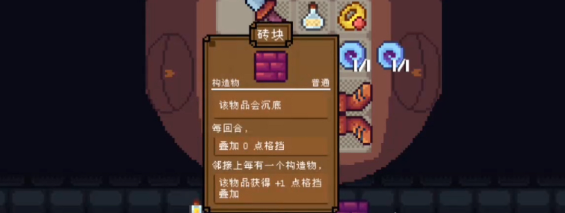 《背包英雄》手游操作秘籍与玩法指南