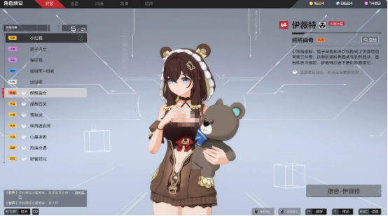 《卡拉彼丘》阵营全解析