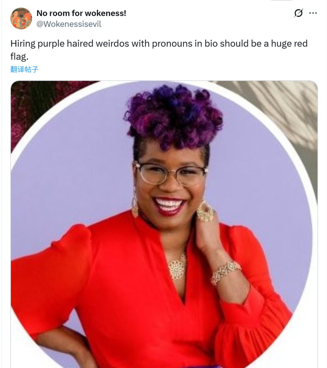 《光环》工作室黑人女总监跳槽 转投《英雄联盟》开发商拳头游戏