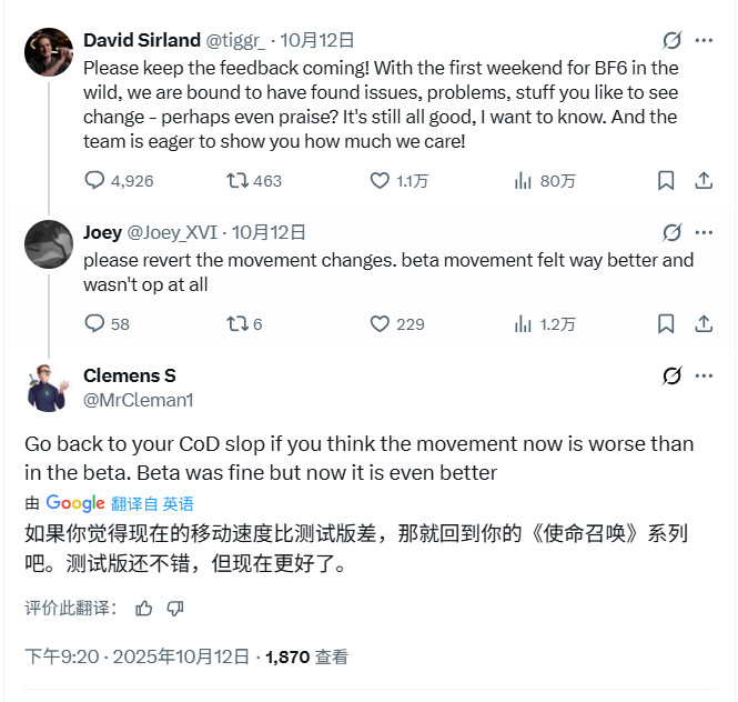 《战地6》机动系统惹争议:COD年轻玩家与战地老玩家观点碰撞