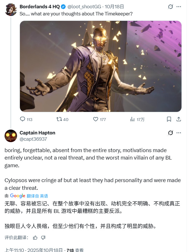 《无主之地4》突然降价惹争议!玩家怒喷:这剧情怕不是AI生成的吧?