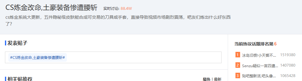 "CS2皮肤暴跌引玩家哀嚎:刀和手套价格崩了!"