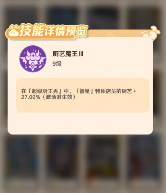 退出《解忧小食光》协会的方法