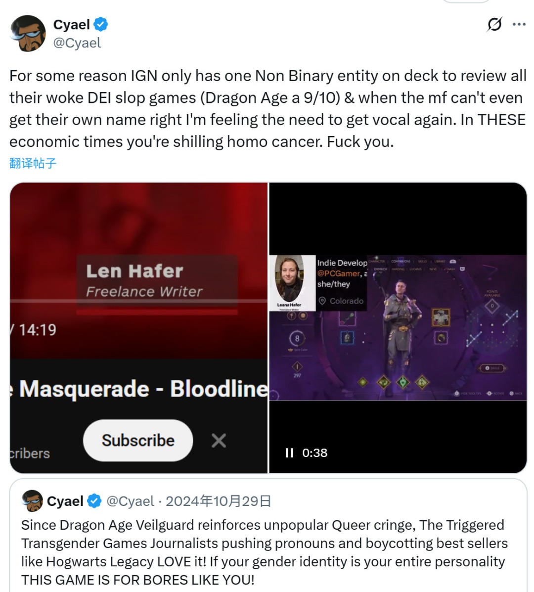 《吸血鬼:避世血族2》被玩家吐槽是半成品,体验糟糕透顶!