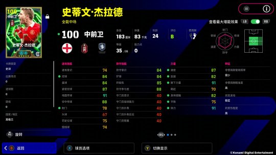 铁血队魂绝境反击 振臂高呼扭转乾坤!