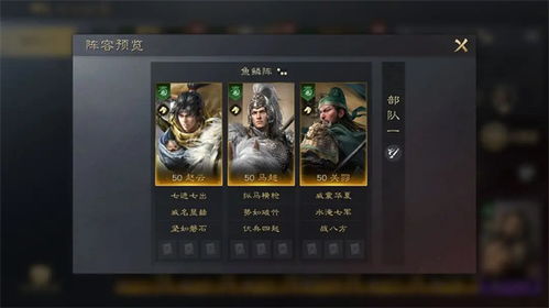  《三国：谋定天下》S5赛季有哪些玩法？
