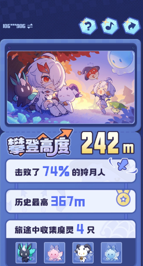 《二重螺旋》螺旋飞跃玩法解析