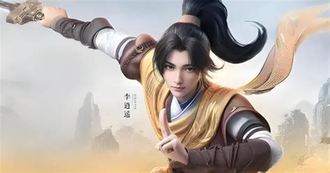  《仙剑世界》李逍遥逆天合体技大揭秘！