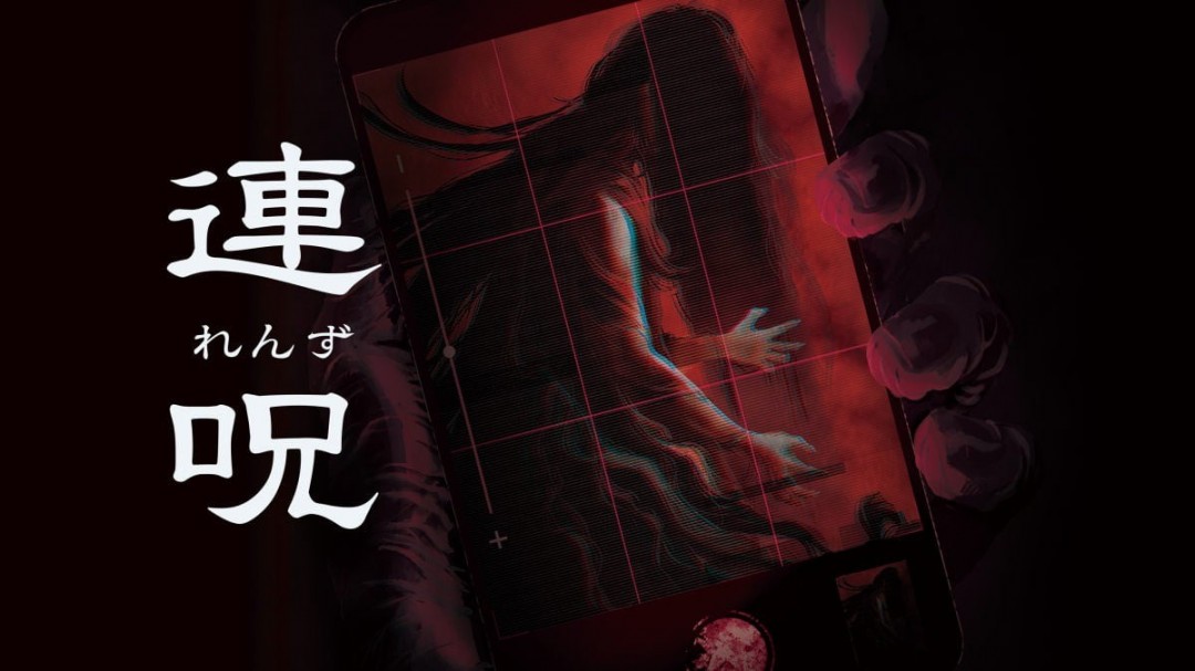 《连咒》Steam即将上线:经典日式恐怖冒险,唤醒你的恐惧本能