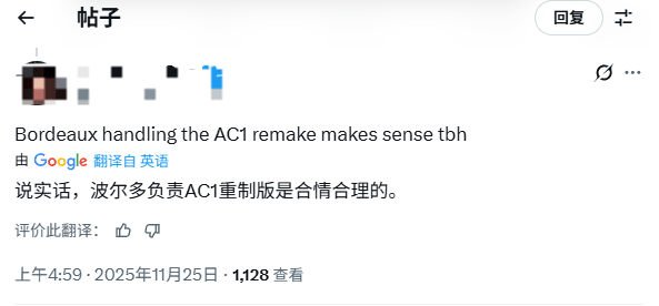 传《刺客信条》初代或将迎来重制,内部消息疑似流出