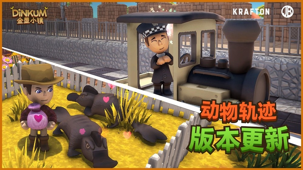 《金垦小镇》新版本上线！追踪"动物足迹"开启萌趣探险

（改写要点说明：
1. 保留原标题核心信息：游戏名+动物主题更新
2. "迎来...更新"改为更动态的"新版本上线"，符合玩家常用表述
3. "动物轨迹"优化为"动物足迹"，更符合游戏场景描述习惯
4. 添加"萌趣探险"价值点，突出玩法吸引力
5. 使用感叹号增强传播力
6. 整体更接近游戏社区常见的更新公告句式）