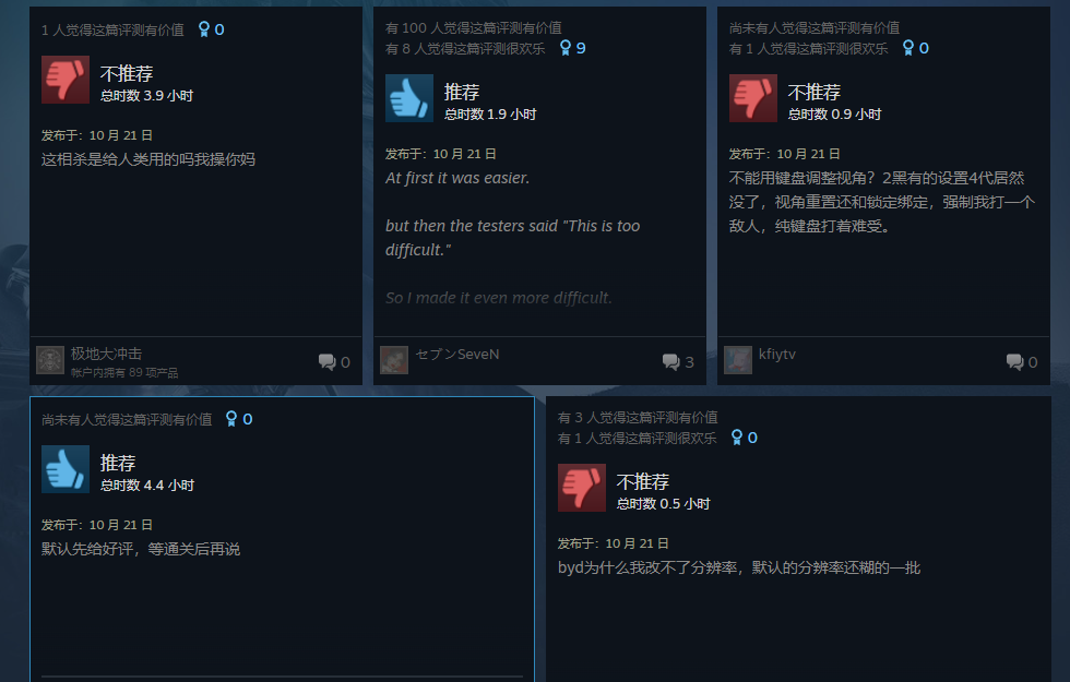 《忍者龙剑传4》Steam好评率86%:历代最爽!这才是真正的忍龙!