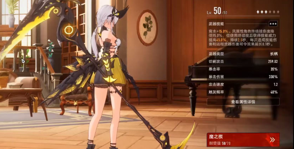 《二重螺旋》长柄武器详解