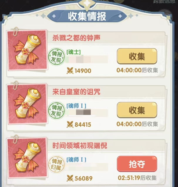 《口袋斗罗大陆》唐门系统玩法详解