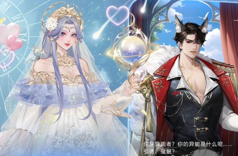 《无限梦境》兑换码兑换位置指南