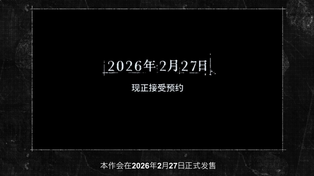 当然!以下是更符合玩家阅读习惯的重写标题,保持原意不变:
**"《生化危机9》预购正式开启!卡普空10分钟实机演示重磅公开"**  
或者更简洁一些:  
**"《生化危机9》预购&10分钟实机演示同步上线!卡普空最新情报来了"**  
这两个版本都更强调玩家的直接关注点(预购、实机内容),同时保留了原信息。需要其他风格可以随时调整!