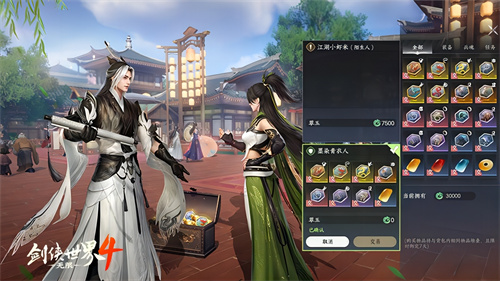 《剑侠世界4:无限》震撼首曝:西山居再续经典武侠新篇章