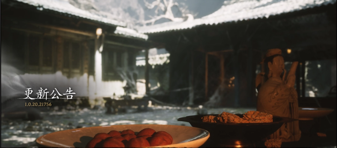 "《黑神话：悟空》PC/PS5重大更新！性能优化全面升级"