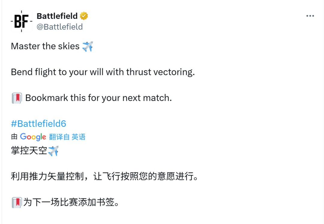 《战地6》战斗机高能操作教学：轻松复刻《壮志凌云2》名场面