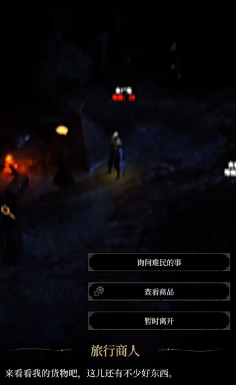 《地下城堡4:骑士与破碎年代记》铲子入手指南