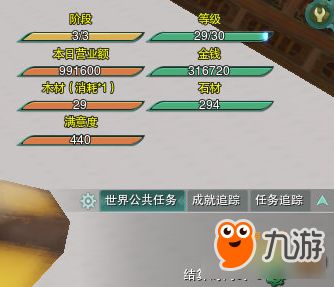  《剑网3》温泉山庄如何快速升级？