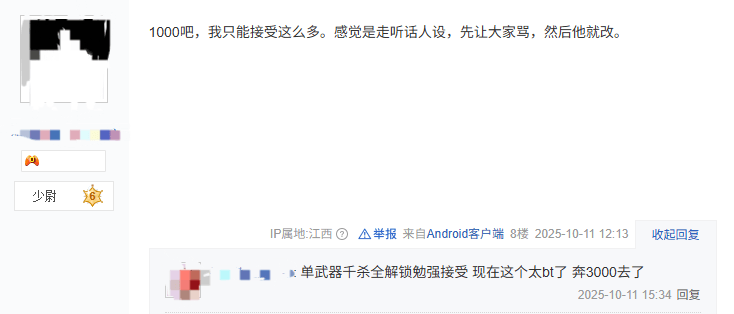 《战地6》玩家集体吐槽:肝度太高!再不改真要弃游了