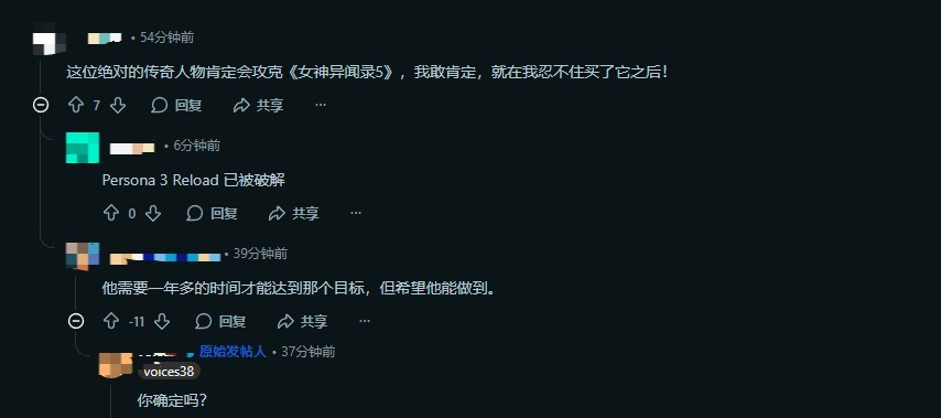 《星球大战:战机中队》再被攻破!国外大神持续刷新纪录