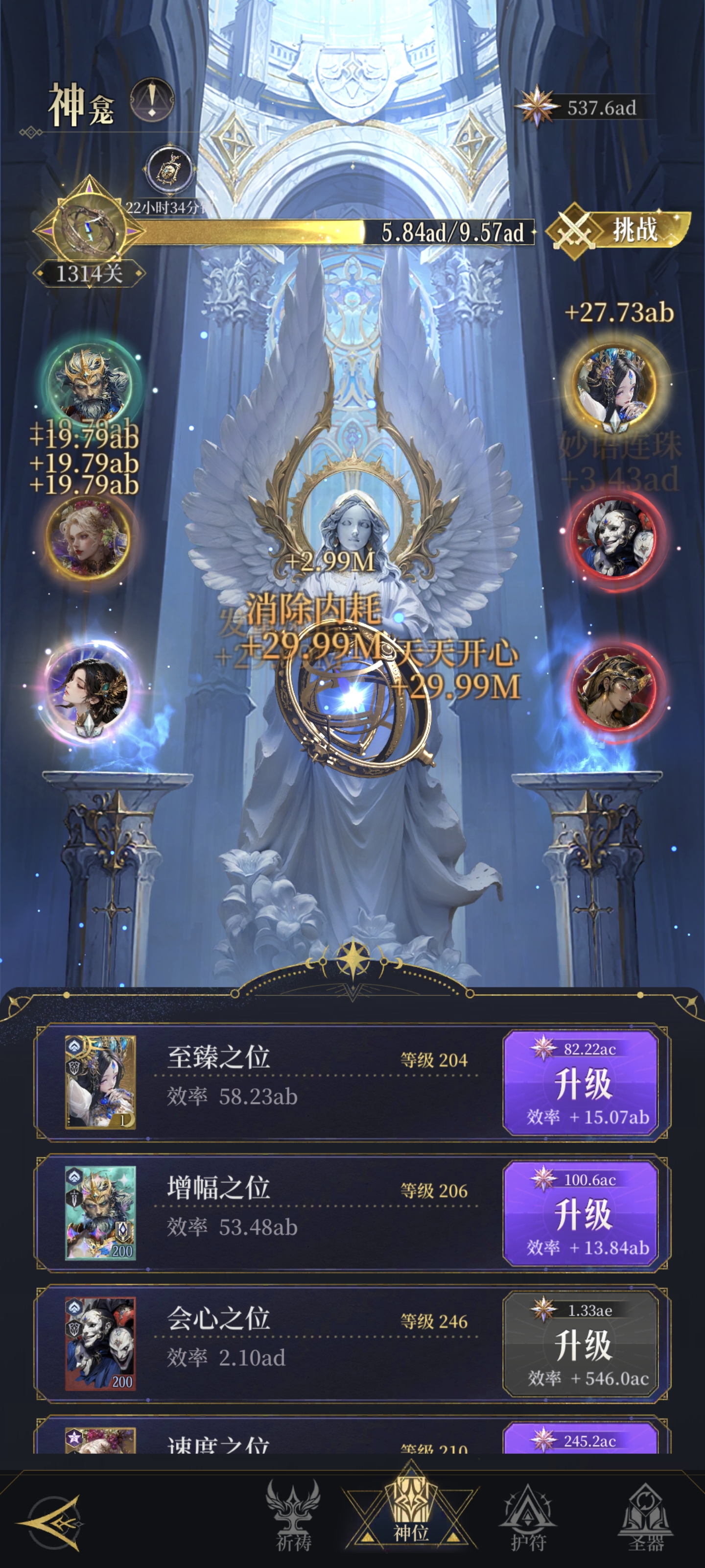 《不朽箴言》开服新手必备指南