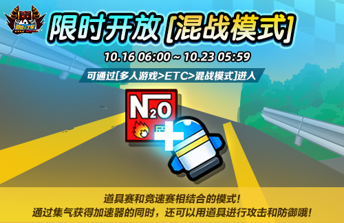 《跑跑卡丁车》Gstorm斩获2025KCL总冠军 BINGO1+1活动同步上线