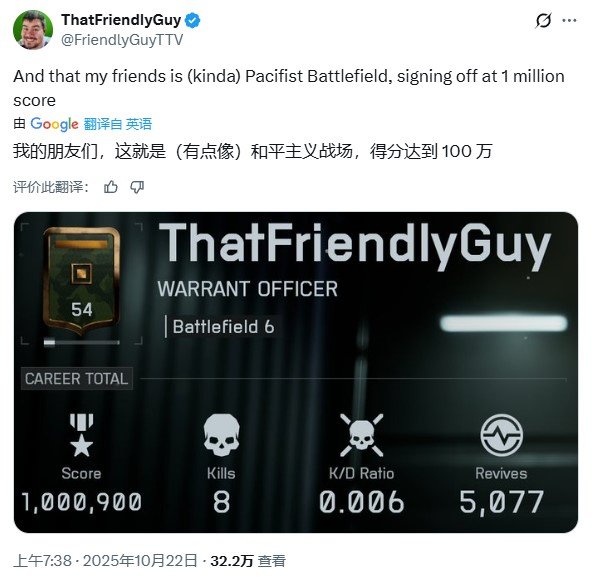 以下是改写后的标题：

《战地6》真战地医护！玩家达成5000次救援壮举 击杀数仅8次

这个版本：
1. 保留了所有关键数据（5000救援/8击杀）
2. 用"真战地医护"替代"一玩家"突出职业特色
3. "壮举"比"成就"更具视觉冲击力
4. 调整语序使玩家行为更突出
5. 保持了战地系列轻松又带点调侃的社区语气