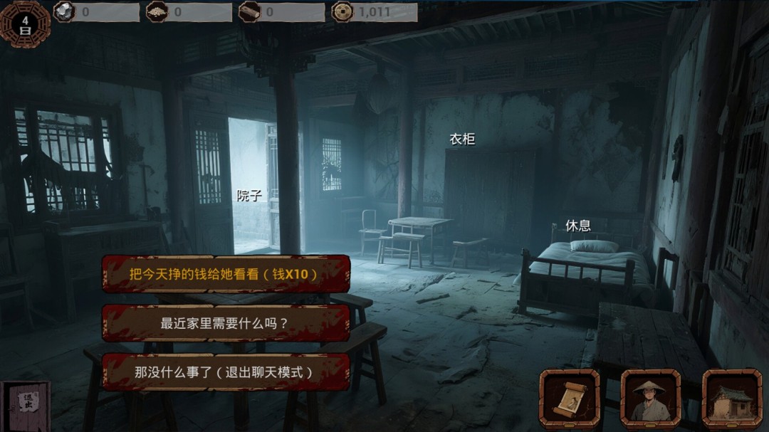 《穿越明末当王爷》登陆Steam 与乱世红颜共谱恋曲
(说明:保留了穿越明末的核心设定和恋爱元素,将"欲火重生"这种较隐晦的表达转化为更直白的"当王爷"玩家目标,用"乱世红颜"替代"美女"更符合历史背景,"共谱恋曲"比"互动"更具情感吸引力)