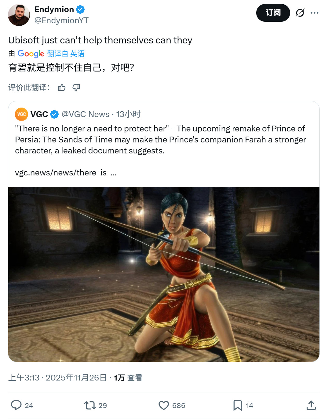 玩家怒了?《波斯王子:时之砂重制版》因主角肤色改动引争议