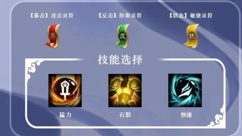 夏侯渊人物志:《三国志异闻录》名将风采