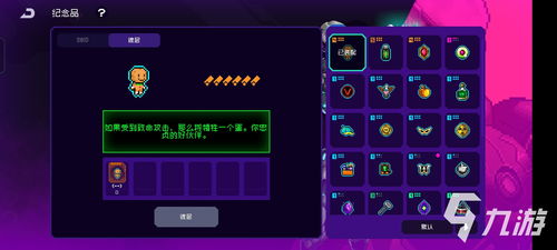 《霓虹深渊:无限》陆神级技能大揭秘!