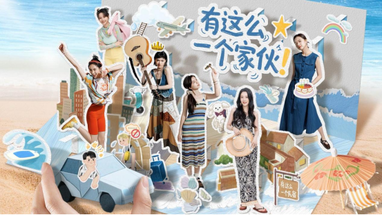 《有这么一个家伙》Steam上线！亲手编织你的青春故事，开启多结局人生